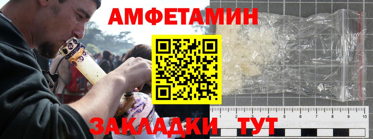 мориарти клад  Амфетамин  Вход с VPN  АМФЕТАМИН Розовый  Люберцы 