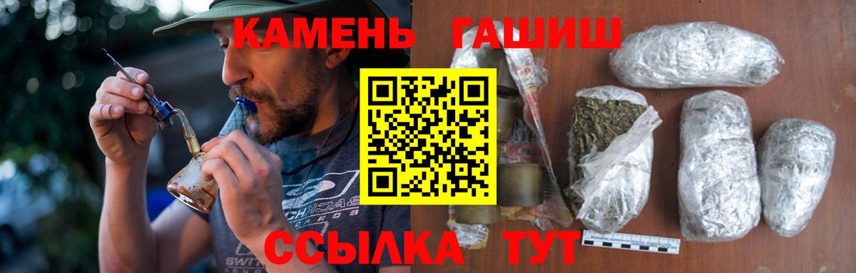 Гашиш VHQ  Вход с VPN  ГАШ hashish  Люберцы 
