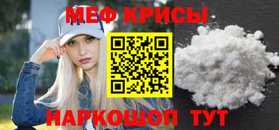 мяу мяу мука Гусиноозёрск