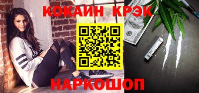 ГАЛЛЮЦИНОГЕННЫЕ ГРИБЫ Гусь-Хрустальный