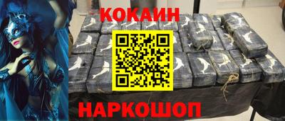 ГАЛЛЮЦИНОГЕННЫЕ ГРИБЫ Гусь-Хрустальный
