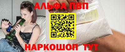 мяу мяу мука Гусиноозёрск