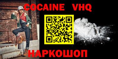 мяу мяу мука Гусиноозёрск