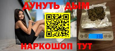 мяу мяу мука Гусиноозёрск