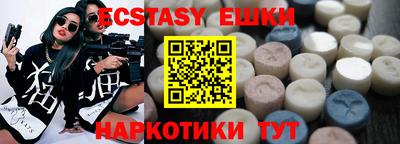ГАЛЛЮЦИНОГЕННЫЕ ГРИБЫ Гусь-Хрустальный
