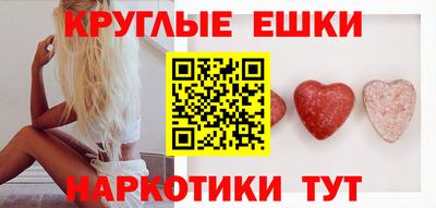 ГАЛЛЮЦИНОГЕННЫЕ ГРИБЫ Гусь-Хрустальный