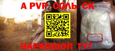 мяу мяу мука Гусиноозёрск