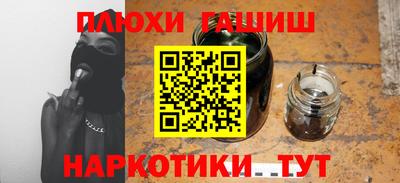 мяу мяу мука Гусиноозёрск