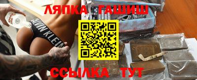 ГАЛЛЮЦИНОГЕННЫЕ ГРИБЫ Гусь-Хрустальный