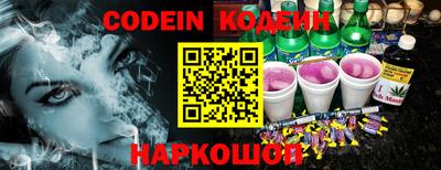 ГАЛЛЮЦИНОГЕННЫЕ ГРИБЫ Гусь-Хрустальный