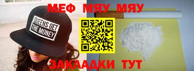ГАЛЛЮЦИНОГЕННЫЕ ГРИБЫ Гусь-Хрустальный