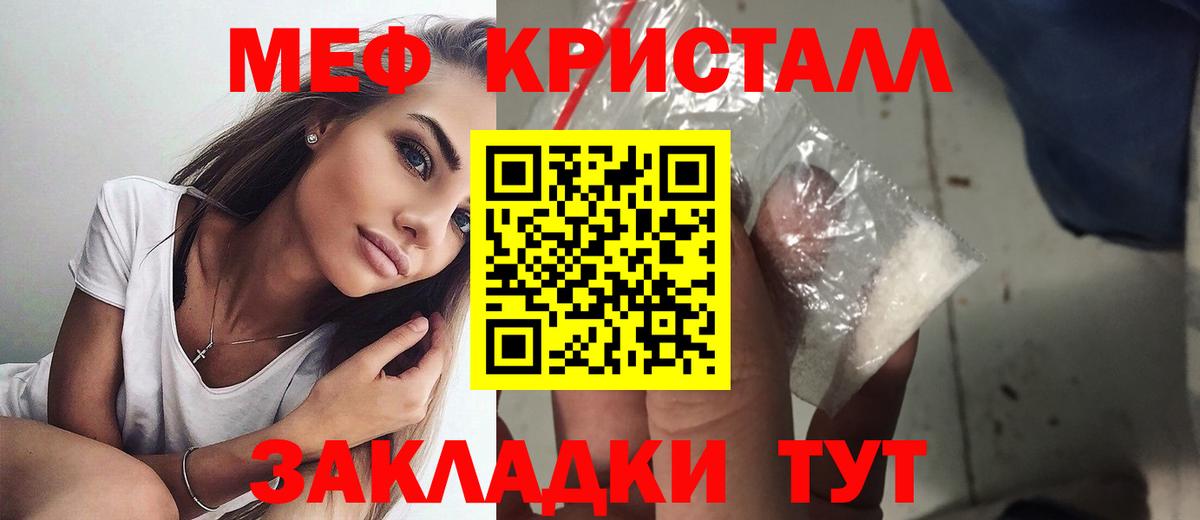  Кокаин Люберцы