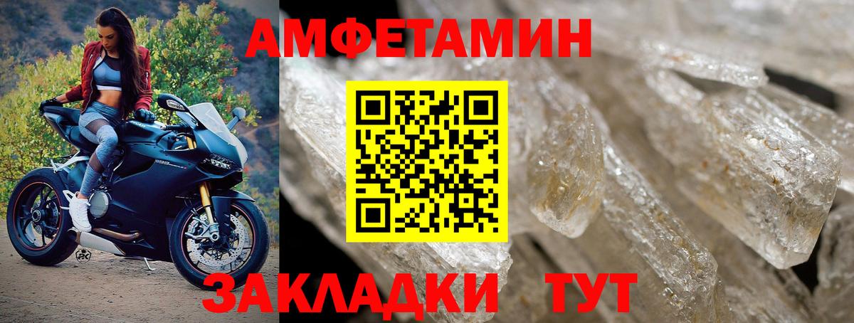 Первитин кристалл  Вход с VPN  Первитин кристалл  Люберцы 