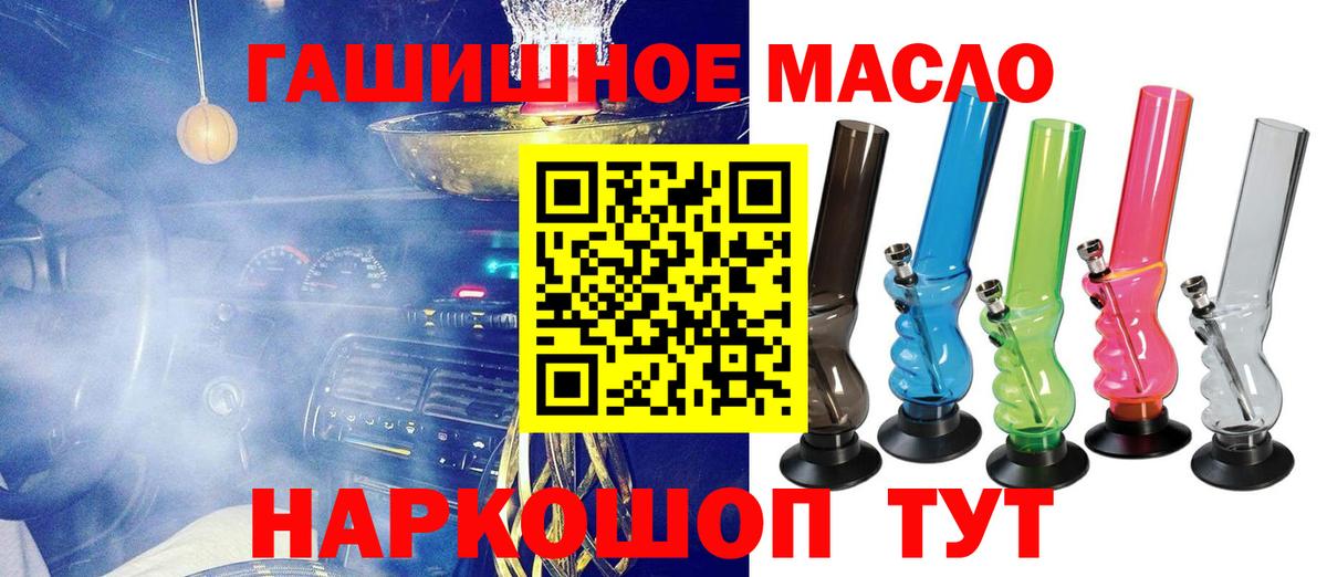 купить наркоту  Вход с VPN  Люберцы  ТГК Wax  Дистиллят ТГК концентрат 