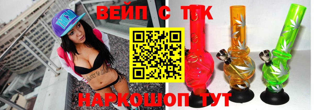 Бошки Шишки  Люберцы  Меф кристаллы  ГАШИШ  Вход с VPN  COCAIN 