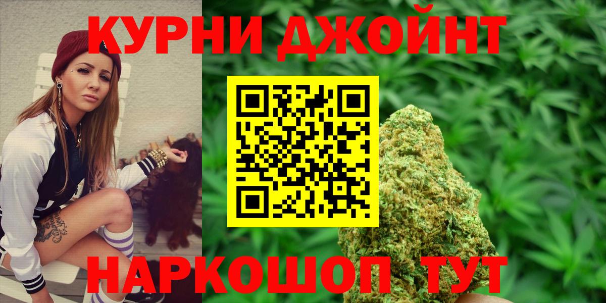 Люберцы  Марихуана MAZAR  Вход с VPN  МАРИХУАНА AK-47  Марихуана White Widow 