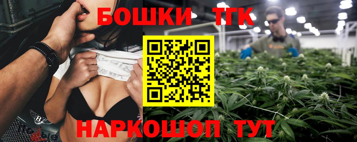 МАРИХУАНА Ganja Люберцы